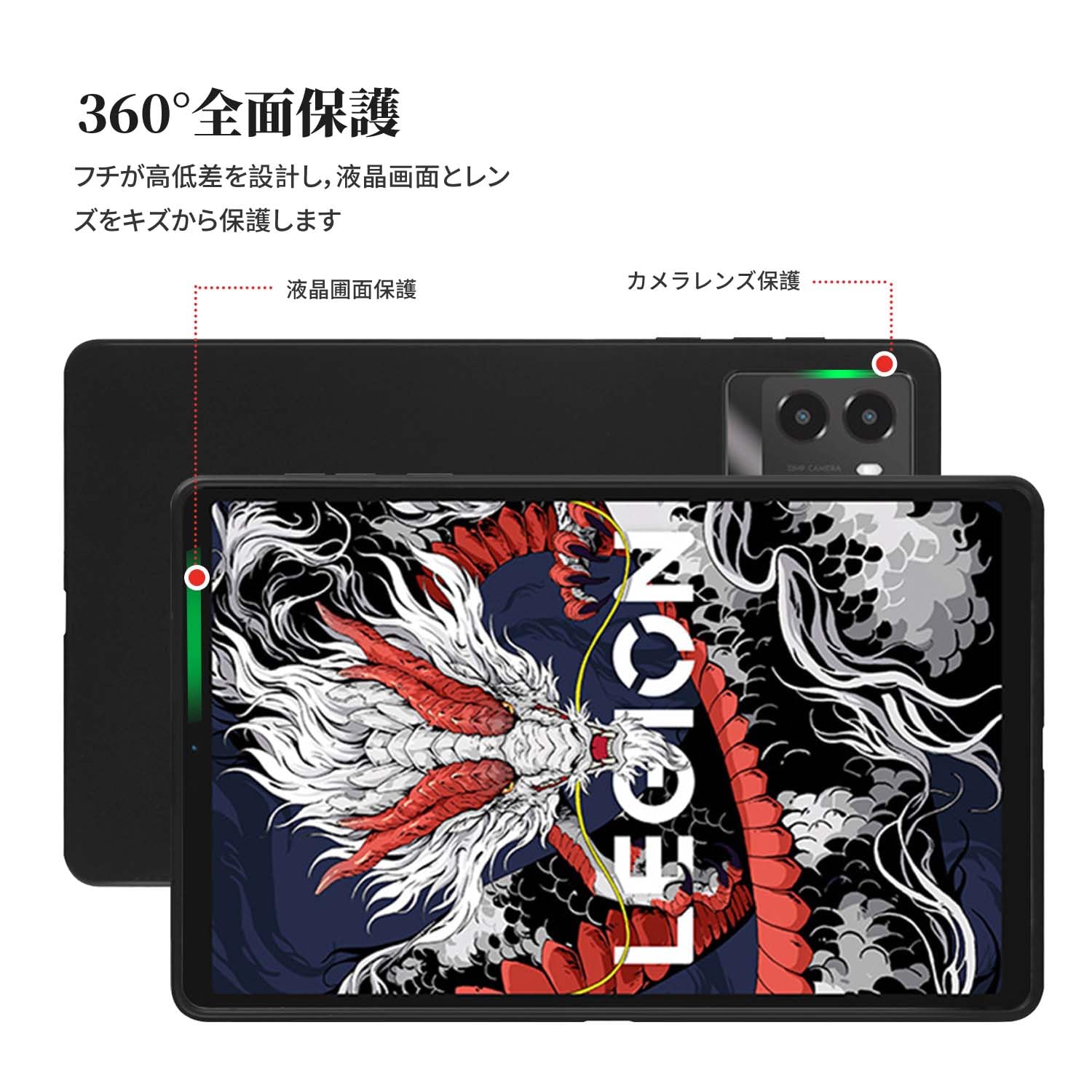 Amazon.co.jp: Lenovo Legion Tab (8.8